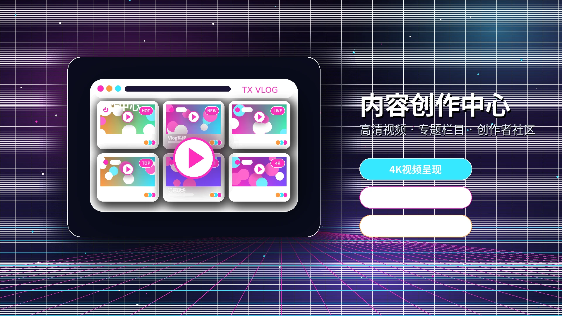 糖心vlog帮助中心主题内容