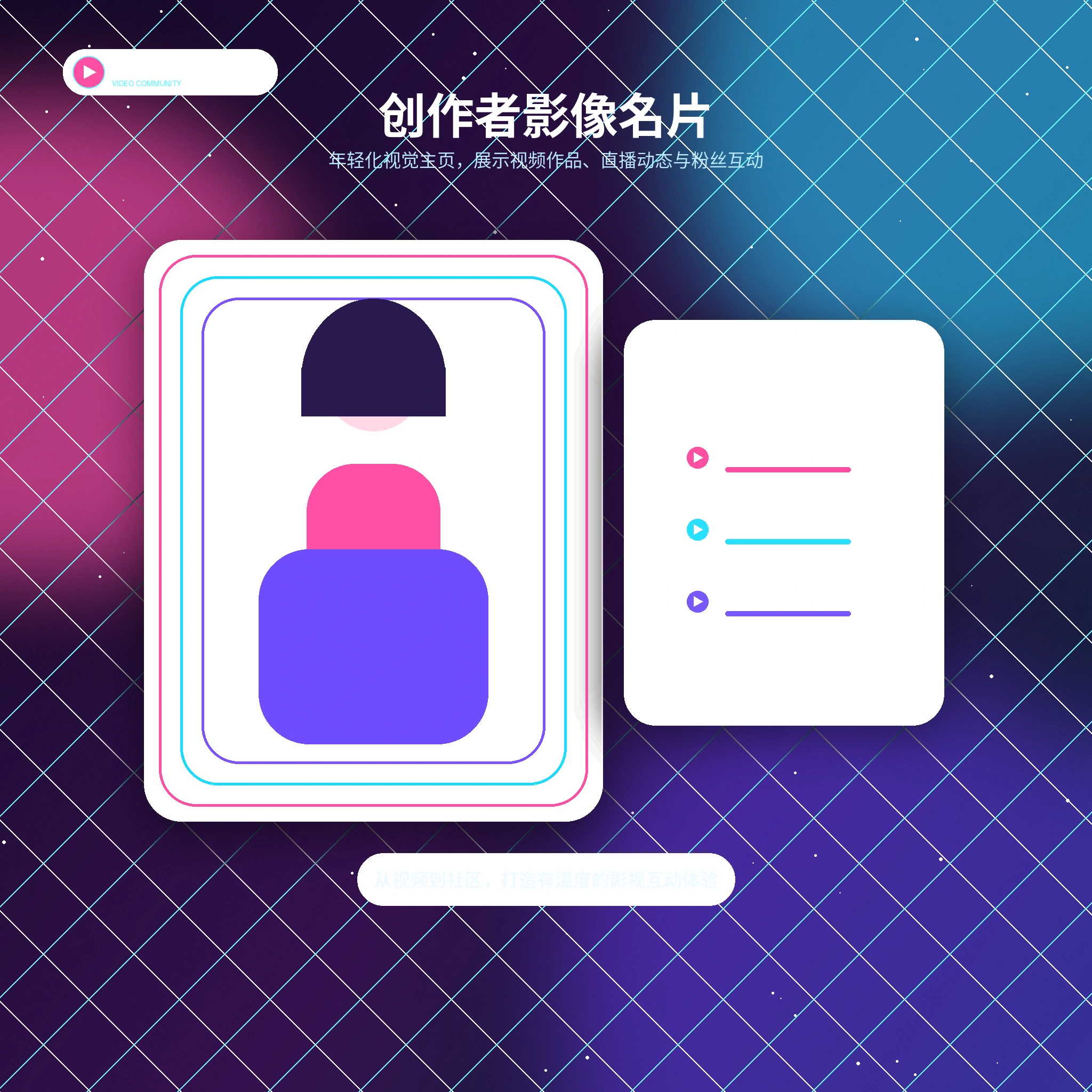 糖心vlog账户指南主题内容